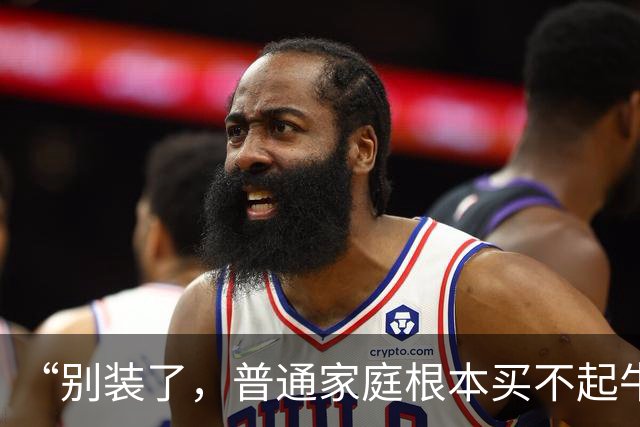 “别装了，普通家庭根本买不起牛肉”，宝妈控诉，被迫看清了现实