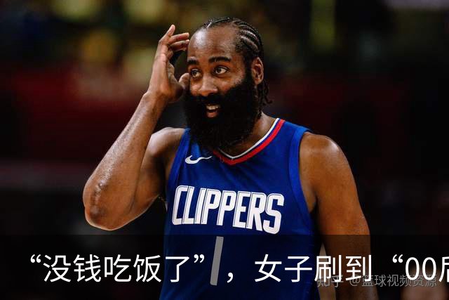 “没钱吃饭了”，女子刷到“00后”小伙视频，私信转500元；8年后她随口一句“姐姐过得不太好”，他飞到武汉待5分钟就走，留下1000元