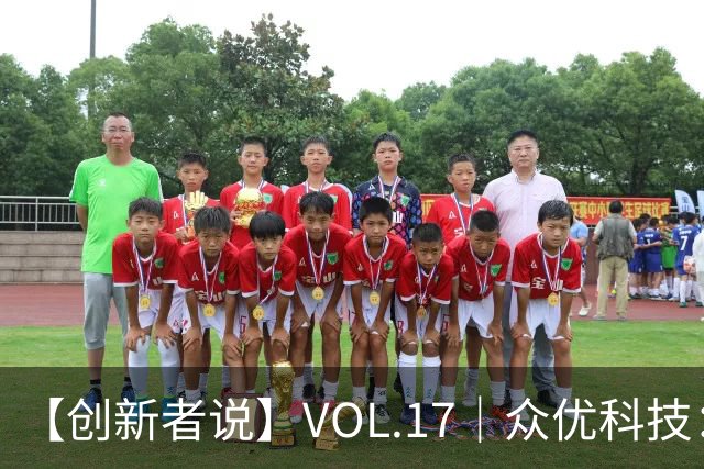 【创新者说】VOL.17｜众优科技：一台“小盒子”破解档案AI普惠难题，让智能落到每个档案员桌面