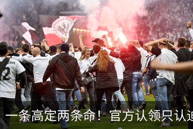 一条高定两条命！官方认领只认迪丽热巴，赵露思快拍认领太搞笑
