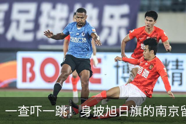 一查吓一跳！身披旭日旗的南京留学生，求学开销远比我们想的可怕