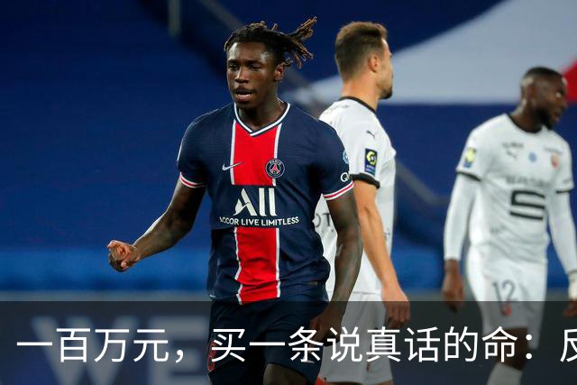一百万元，买一条说真话的命：反诈博主"徽剑"被境外电诈势力买凶劫杀的全过程！