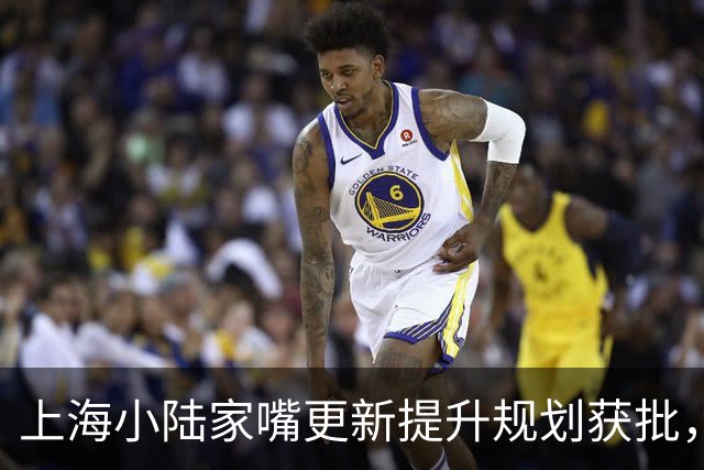 上海小陆家嘴更新提升规划获批，明珠广场、陆家嘴云廊项目将重点推进