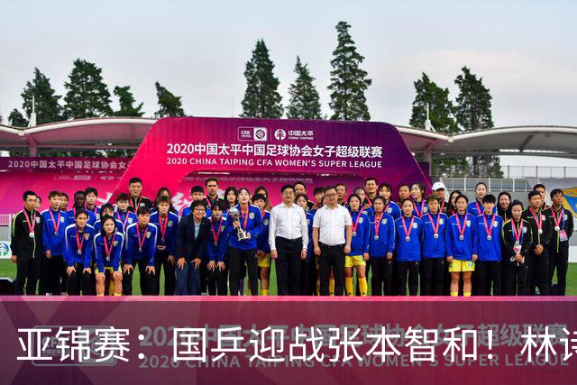 亚锦赛：国乒迎战张本智和！林诗栋黄友政3-0获胜，男双8强全出炉