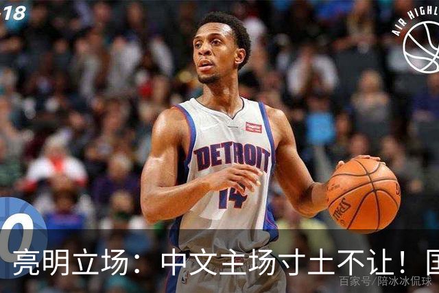亮明立场：中文主场寸土不让！国内公共空间，英文不能替代中文