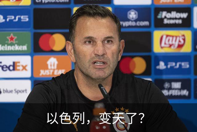 以色列，变天了？