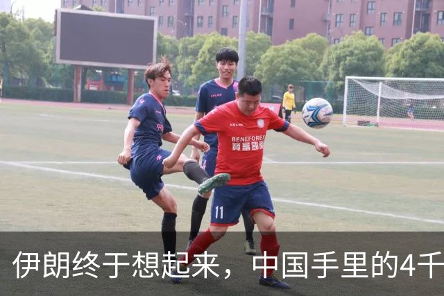 伊朗终于想起来，中国手里的4千亿美元，成了他们翻身破局关键？