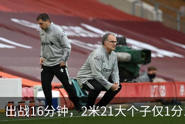 出战16分钟，2米21大个子仅1分1板，球迷：你凭啥进国家队顶替周琦？