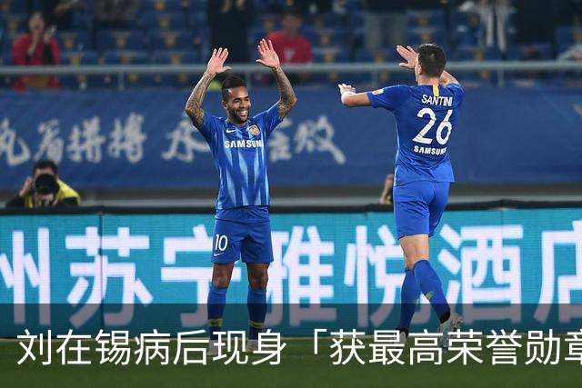 刘在锡病后现身「获最高荣誉勋章」 曝出道35年心声：曾经只会抱怨