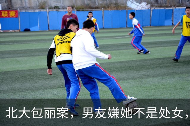 北大包丽案，男友嫌她不是处女，虐她致死6年后，又迎来新进展