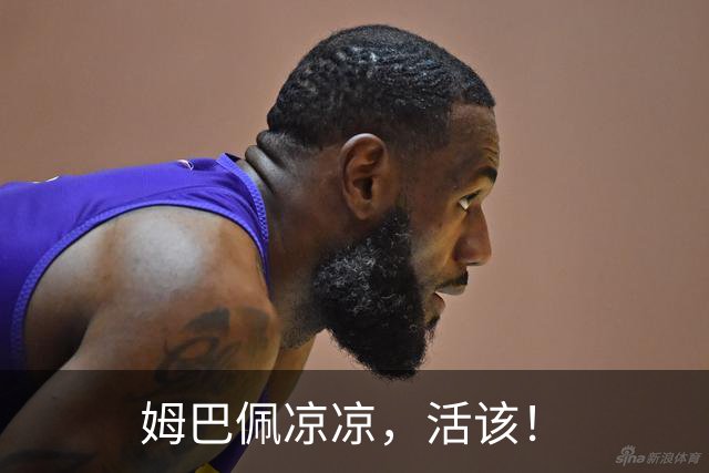 姆巴佩凉凉，活该！