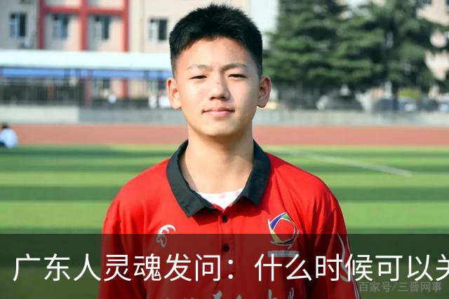 广东人灵魂发问：什么时候可以关空调？坏消息：月底前不行，11月也待定；好消息：周三有弱“阿冷”来助力