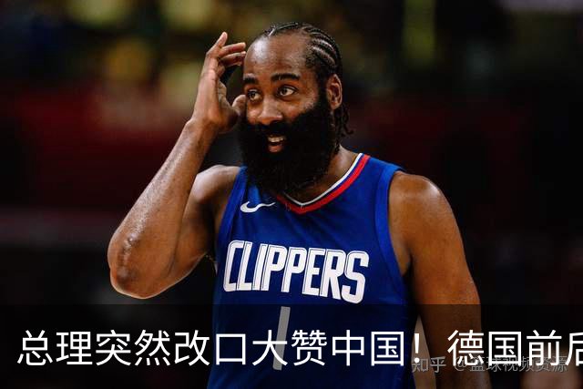 总理突然改口大赞中国！德国前后脚访问中日，这盘棋打得精明吗？