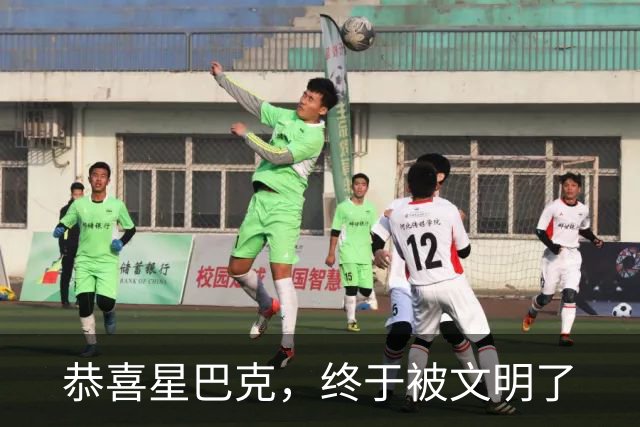 恭喜星巴克，终于被文明了