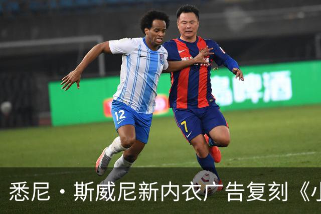 悉尼·斯威尼新内衣广告复刻《小鬼当家》，圣诞梗玩进睡衣系列