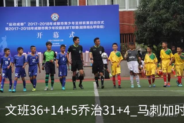 文班36+14+5乔治31+4 马刺加时力克爵士