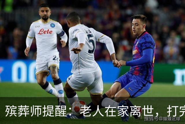殡葬师提醒：老人在家离世，打完120后，家属千万别漏掉这3个动作