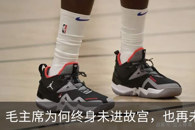 毛主席为何终身未进故宫，也再未回延安？周总理谈话揭示真相！