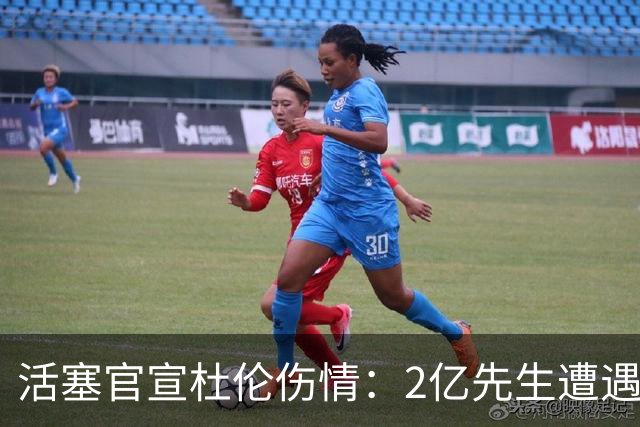活塞官宣杜伦伤情：2亿先生遭遇右腿筋拉伤 两周后复查无缘战76人
