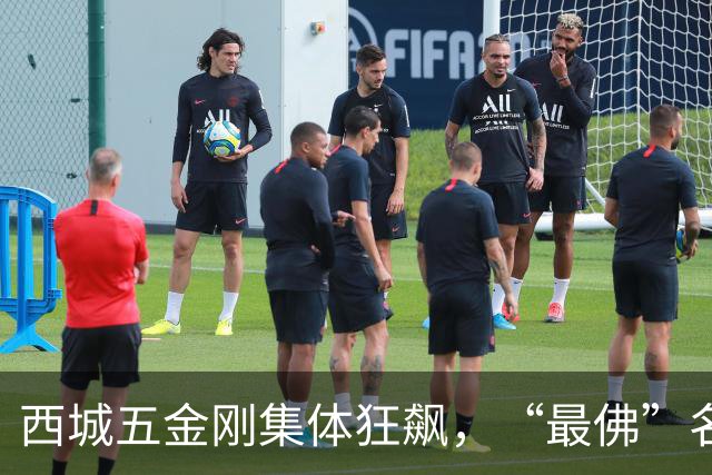 西城五金刚集体狂飙，“最佛”名校终于迎来逆袭拐点！