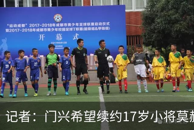 记者：门兴希望续约17岁小将莫赫亚，拜仁等多家顶级豪门均在关注