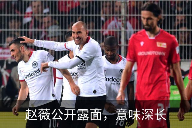 赵薇公开露面，意味深长