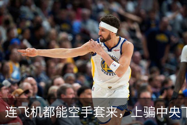 连飞机都能空手套来，"上骗中央下骗百姓"的中国第一倒爷牟其中，因为啥栽了？