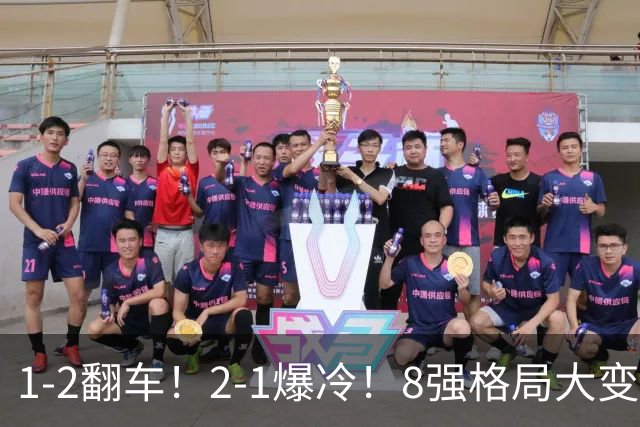1-2翻车！2-1爆冷！8强格局大变，诞生4个黑马，中国欲复仇巴西！