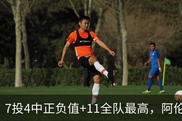 7投4中正负值+11全队最高，阿伦这样评价新秀托马斯