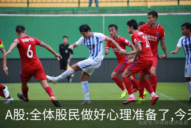A股:全体股民做好心理准备了,今天10.27,A股或迎更大逼空行情吗？